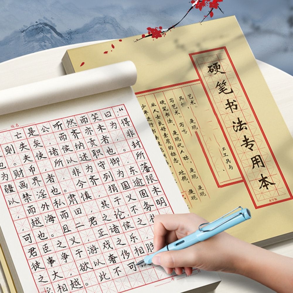 형태별 서예 연습지 내구성 다용도 하드 펜 종이 다기능 - Chinese Calligraphy Practice Book 리뷰 및 가격